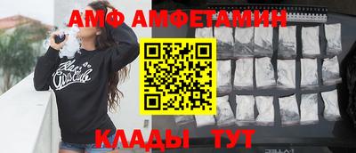 молекула духа Кингисепп