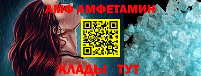 молекула духа Кингисепп