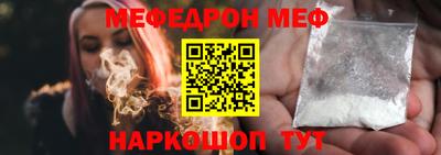 кокаин премиум Кимры