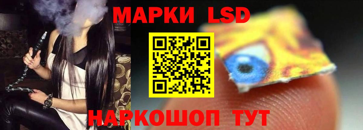 Муром  Лсд 25 экстази ecstasy  LSD-25 экстази  Вход с VPN  ЛСД экстази кислота 