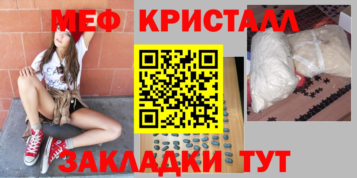 Мефедрон  Муром