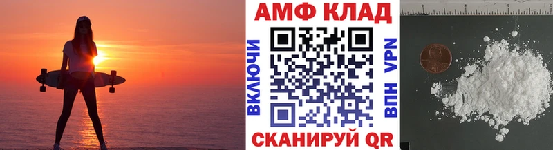 гидра tor  Муром  МЕТАМФЕТАМИН пудра  закладки 