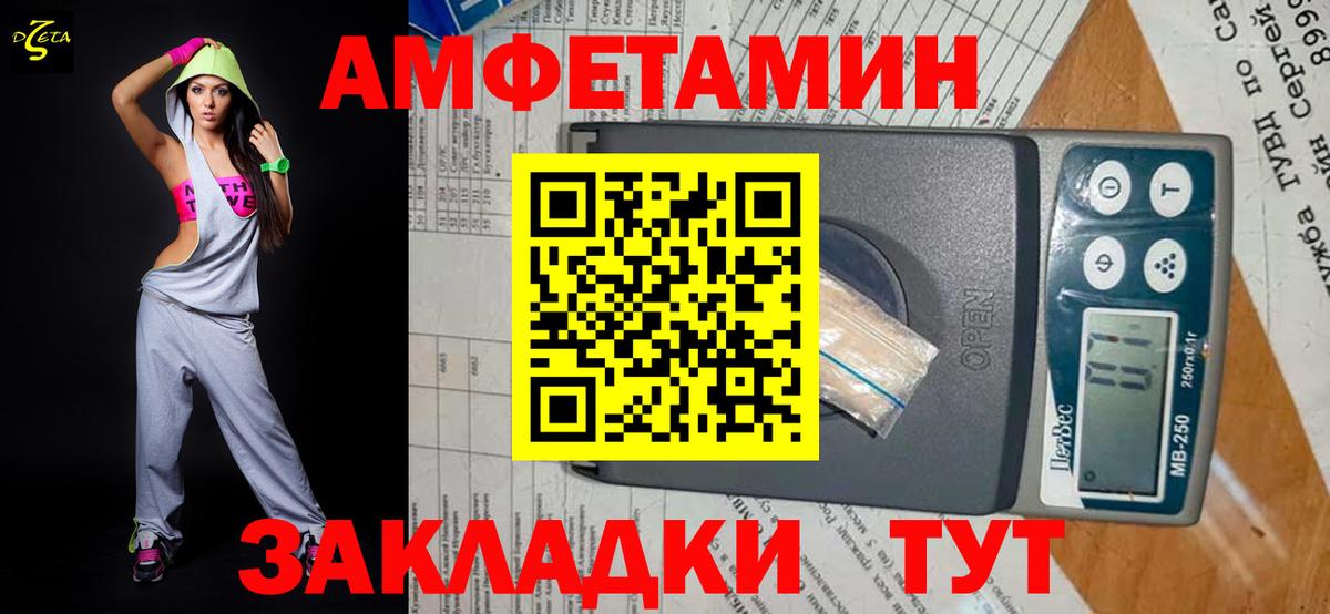 Муром  Первитин Декстрометамфетамин 99.9%  Первитин Декстрометамфетамин 99.9%  Вход с VPN 