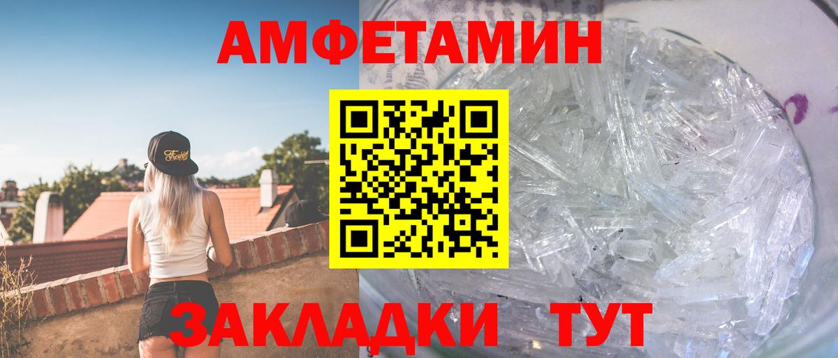 Метамфетамин витя Муром