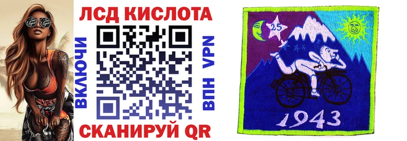 Марки 25I-NBOMe 1,5мг kraken зеркало Муром