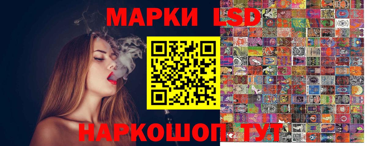 Наркотические марки 1,8мг  Марки NBOMe  Муром  Вход с VPN 