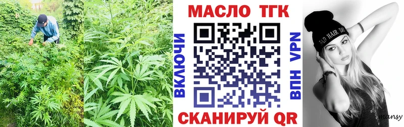 Дистиллят ТГК концентрат  что такое   Муром 