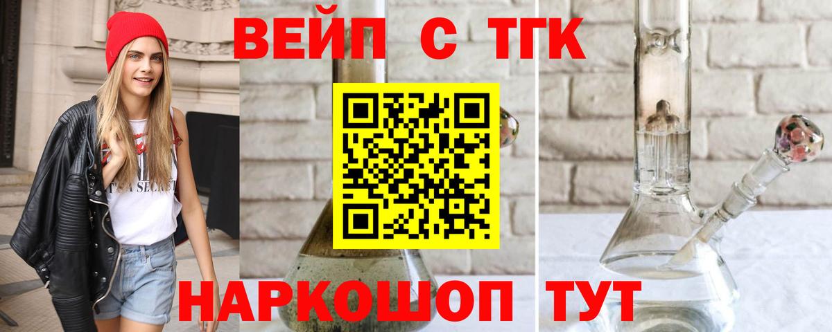 Гашиш  Каннабис  Меф   Мефедрон  Муром  Вход с VPN 