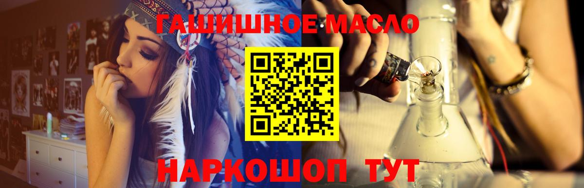 Дистиллят ТГК Wax Муром