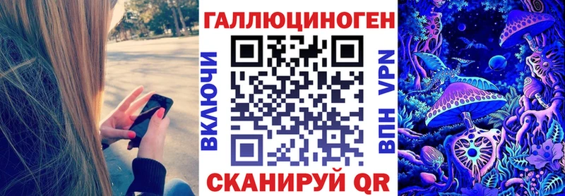 Псилоцибиновые грибы ЛСД  купить наркотики цена  Муром 