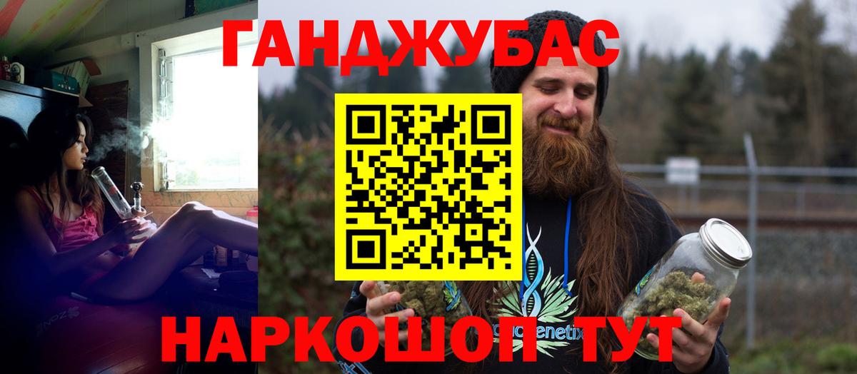 МАРИХУАНА THC 21% Муром